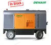 Portable Electric/Lubricated Rotary Screw Air Compressor (12m3/min 14bar) With Cummins Engine